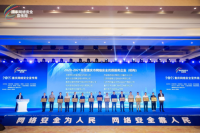 吳云坤 數(shù)據(jù)安全靠的不是單點技術(shù)，而是能力體系