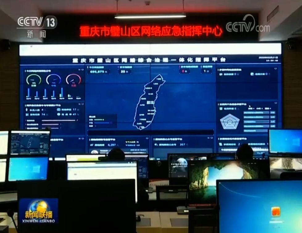 重慶 多措并舉，以網(wǎng)絡(luò)技術(shù)服務(wù)賦能復(fù)工復(fù)產(chǎn)加速跑