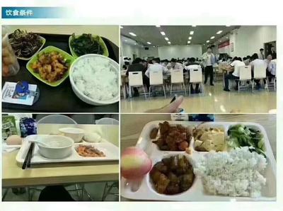 重慶主城工廠網(wǎng)絡(luò)技術(shù)服務(wù)崗位 包吃住、月薪約四千并可報(bào)銷車費(fèi)